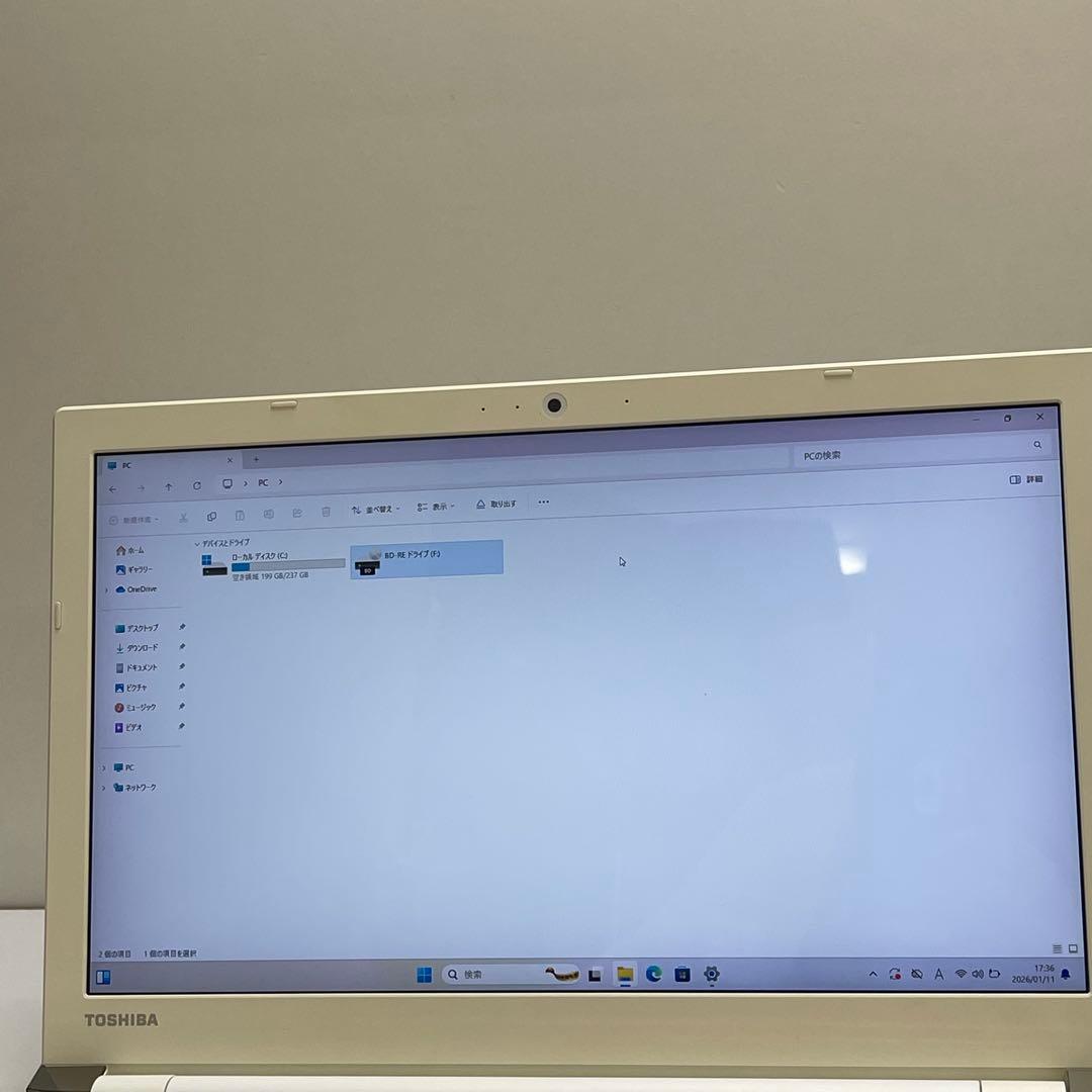 #776 東芝 Dynabook T75/EG i7-7500U 8GB256G