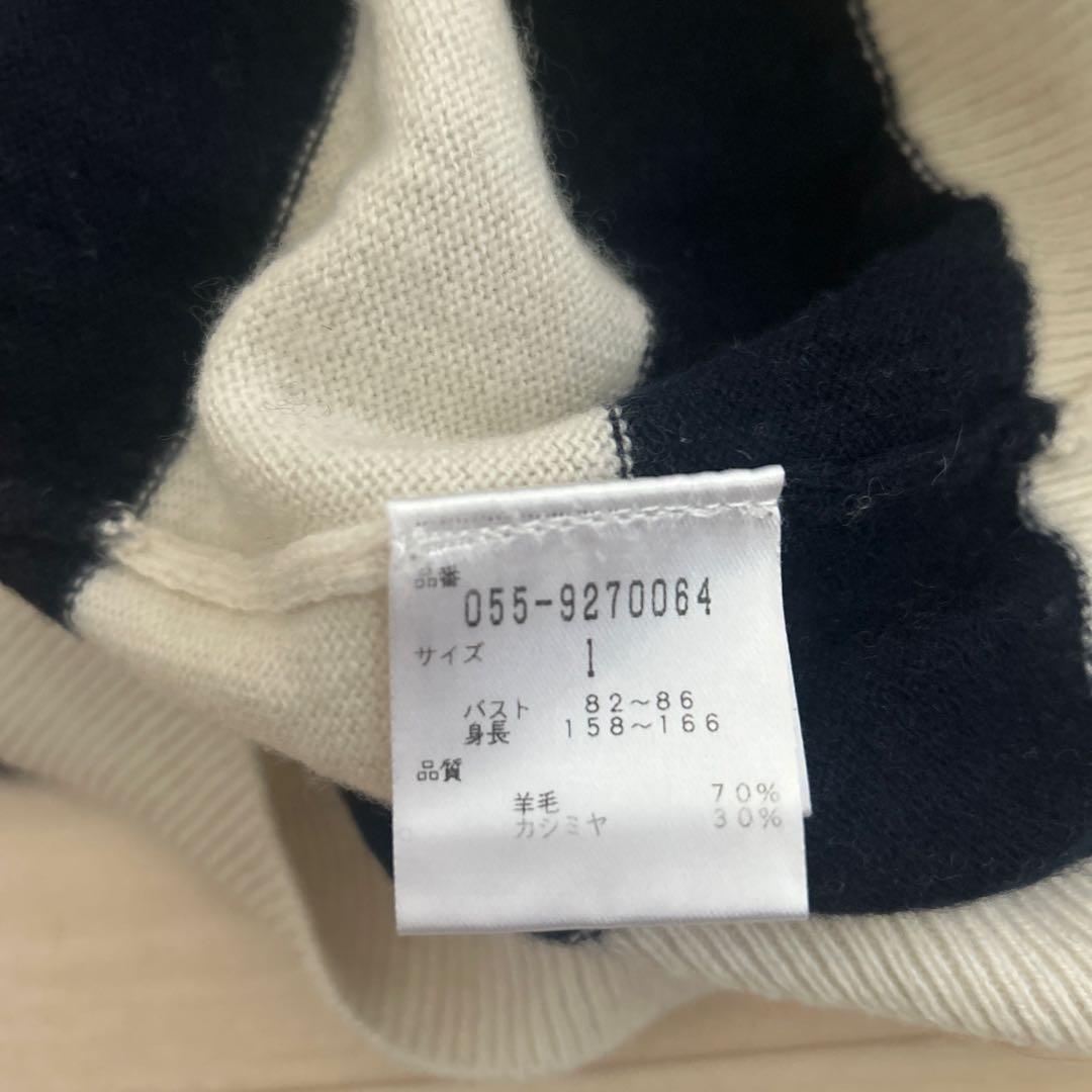 パーリーゲイツ　ロゴ入り　ボーダーカシミヤニット