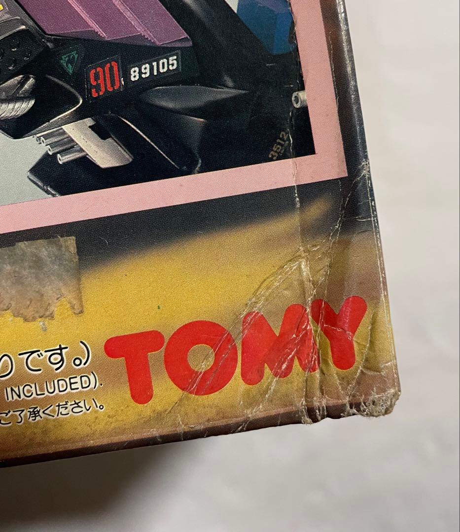 メカ生体ゾイド ギル・ベイダー(ワイバーン型)旧ゾイド - メルカリ