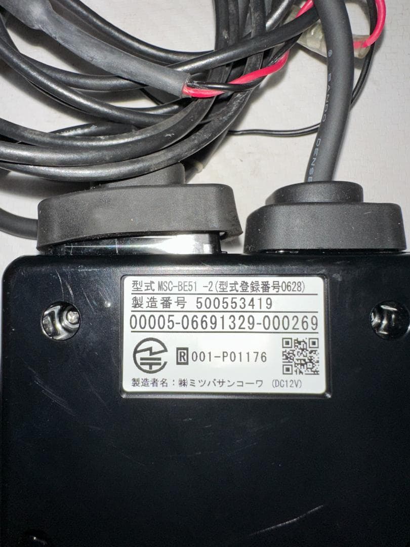 バイク用ＥＴＣ　ＭＳＣ－ＢＥ５１－２　アンテナ分離型