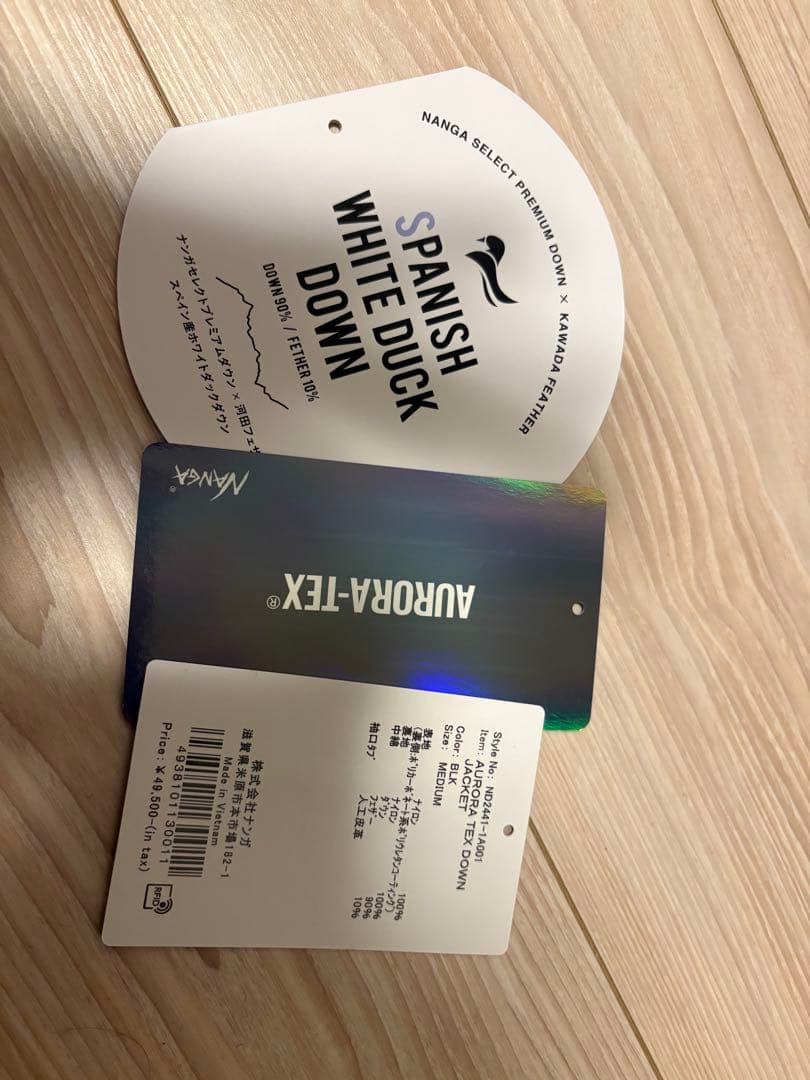 25AW NANGA オーロラテックス ダウンジャケット(メンズ) M