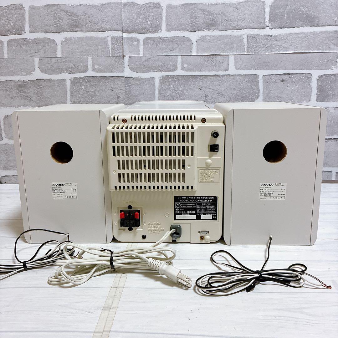 美品 Victor ビクター UX-QX1 MDコンポ MDデッキ
