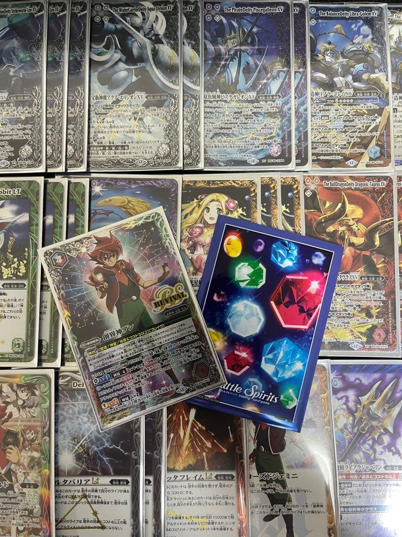 早い者勝ち‼️ 光導　デッキ