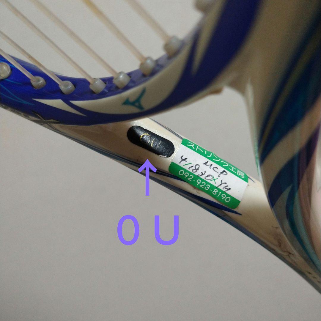 xyst X z1 ジスト X z-1 エックス MIZUNO ミズノ ラケット - メルカリ