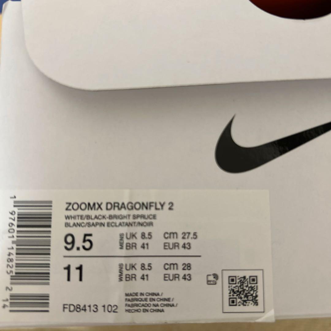 ナイキズームX ドラゴンフライ2 27.5cm
