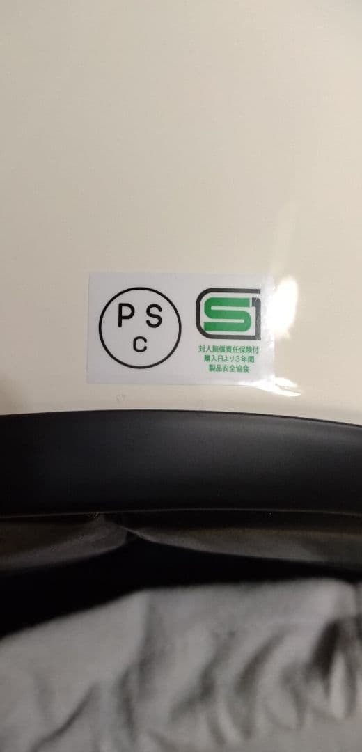 超美品！SHOEI グラムスター ホワイト Mサイズ