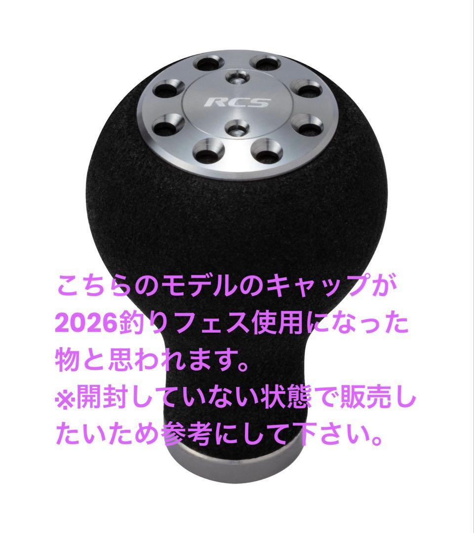 SLPワークス ハンドル 2026釣りフェス限定品 - メルカリ