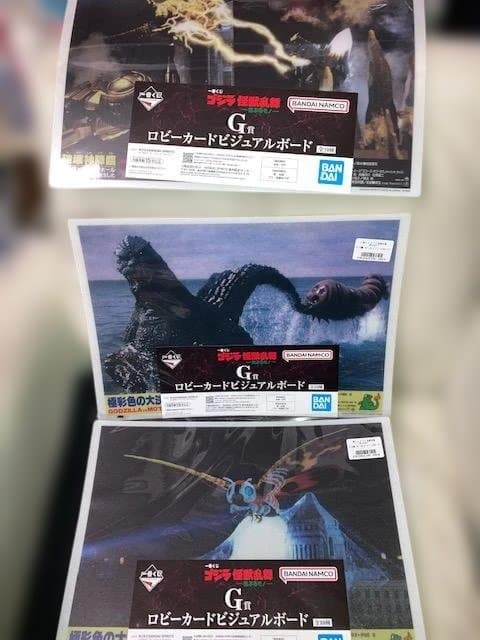 N*ズ様 一番くじ ゴジラ 怪獣乱舞 -荒ぶるモノ-C賞　スペースゴジラ＋E F