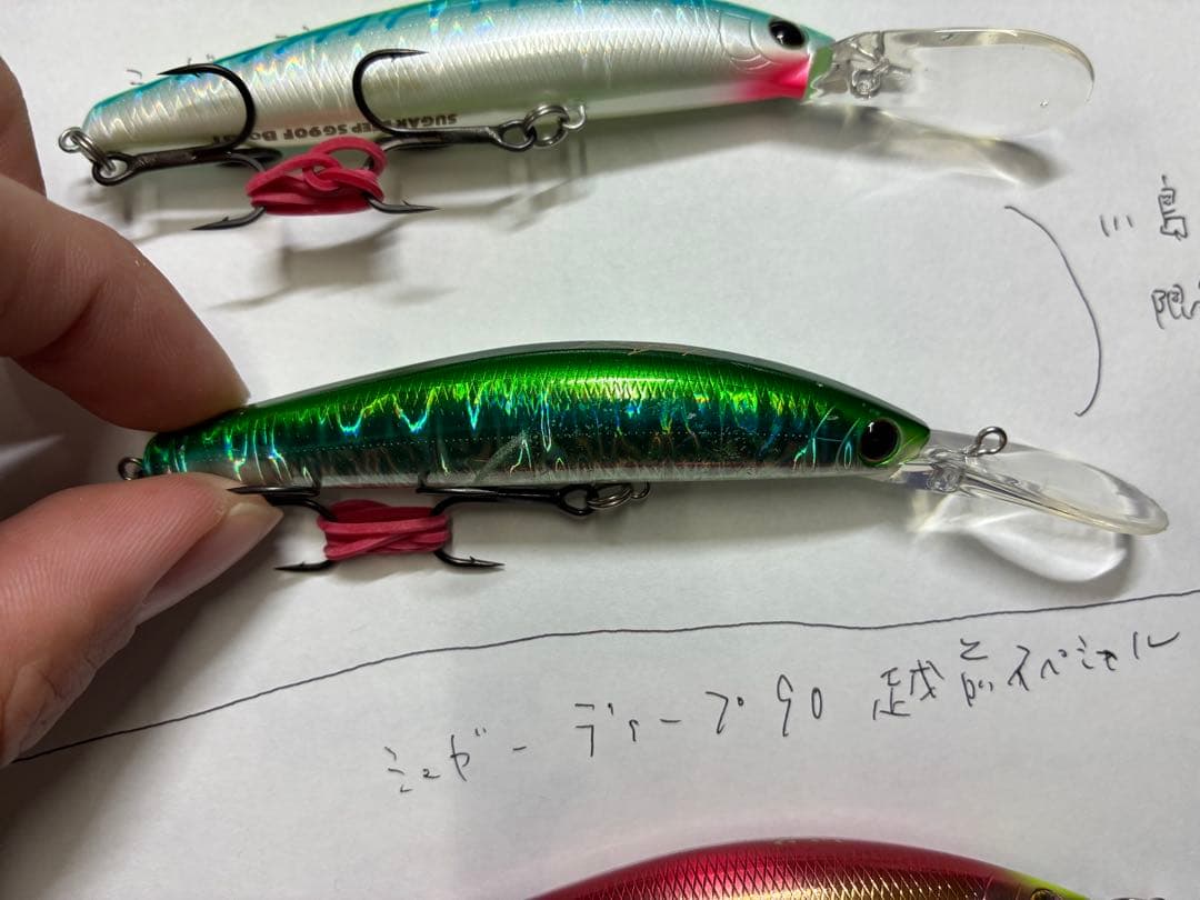 サクラマス バスディ ルアー シュガーディープ90 SG92F ブースト 美品