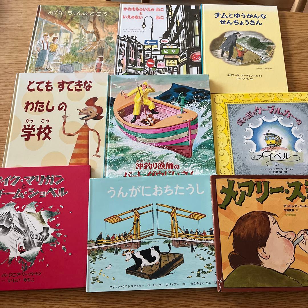 美品】絵本 子供 幼児 小学校低学年向けまとめ売り 39冊福