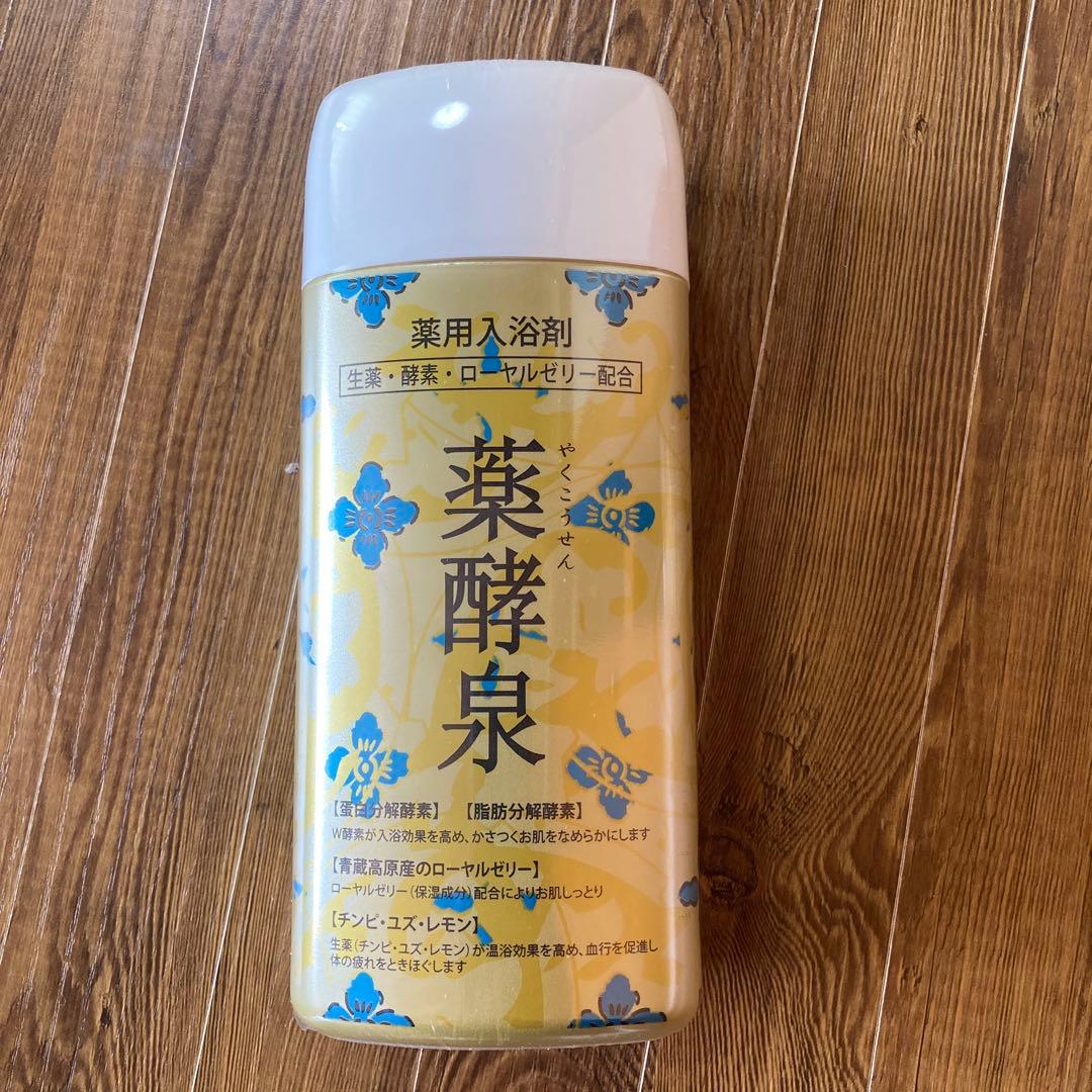 薬酵泉 入浴剤 600g - メルカリ