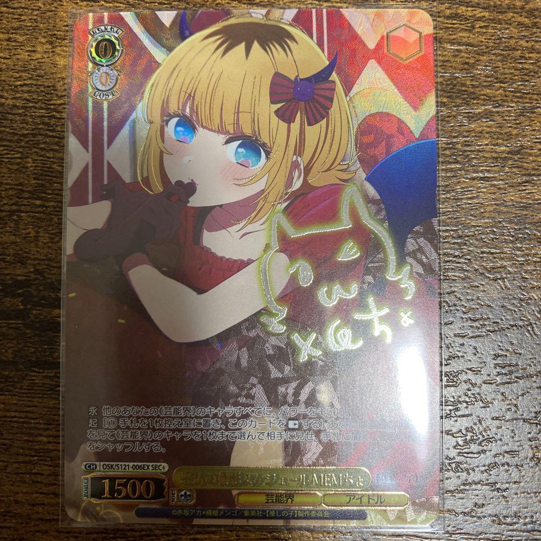 幻想的 月夜の天使 額装アート／ドライフラワー使用31×26cmミクスト