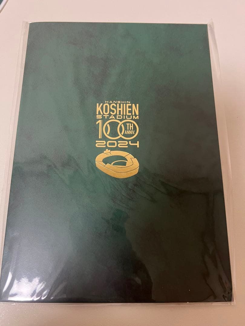 完全未開封品　甲子園球場【ジオラマ模型】開場100周年限定記念品　甲子園球場