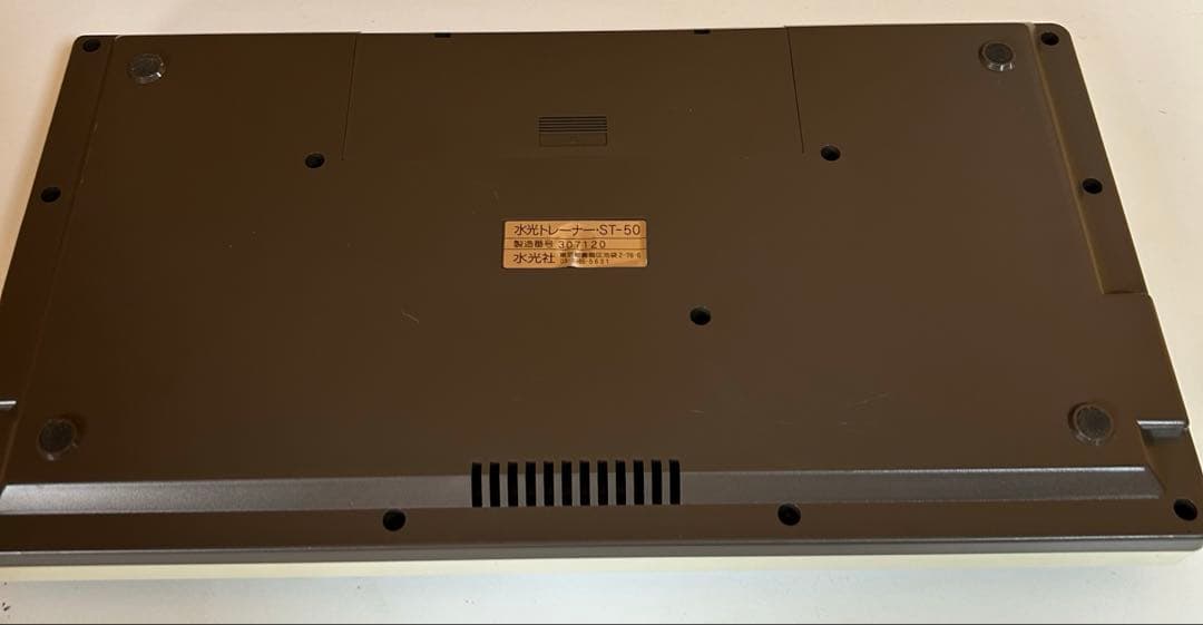 水光社　水光トレーナー　ST-50詩吟コンダクター