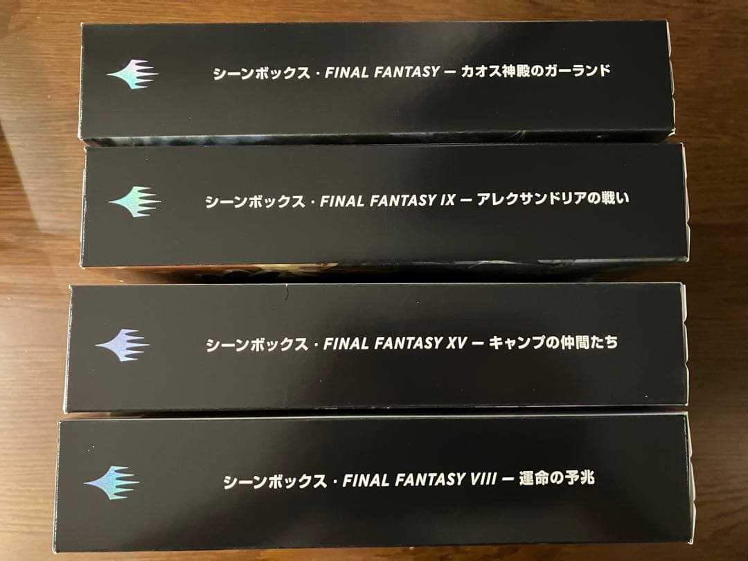 【MTG】FINAL FANTASY シーンボックス4個組新品未開封【おまけ付】