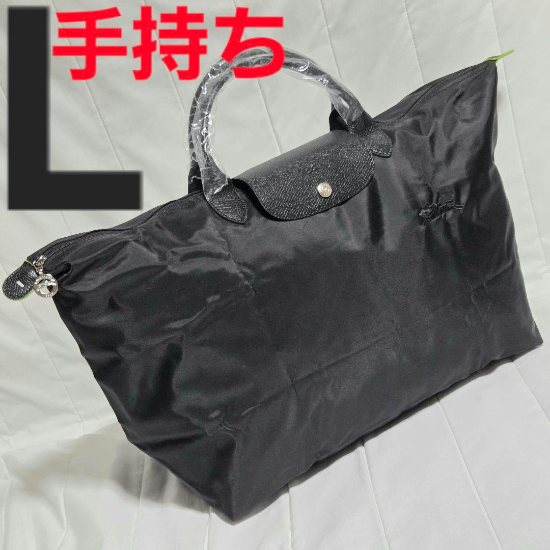 【新品】LONGCHAMP ル プリアージュ トラベルバッグ L ブラック
