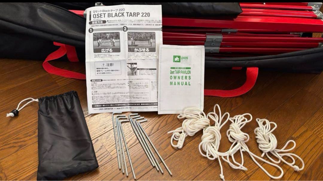 ★logos qセットターフblack220