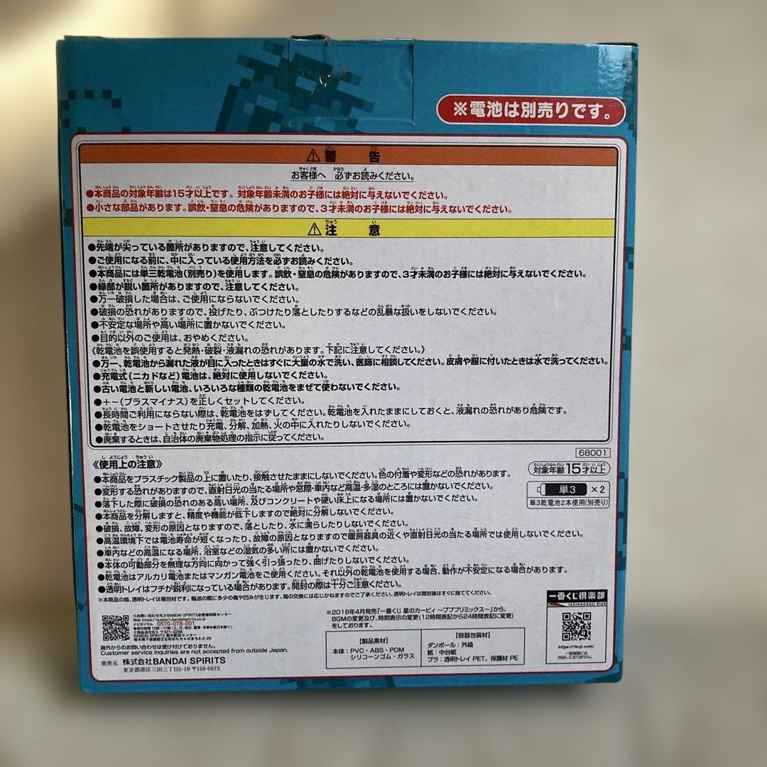 カービィ 一番くじ B賞 GREEN GREENS 時計 未使用 - メルカリ