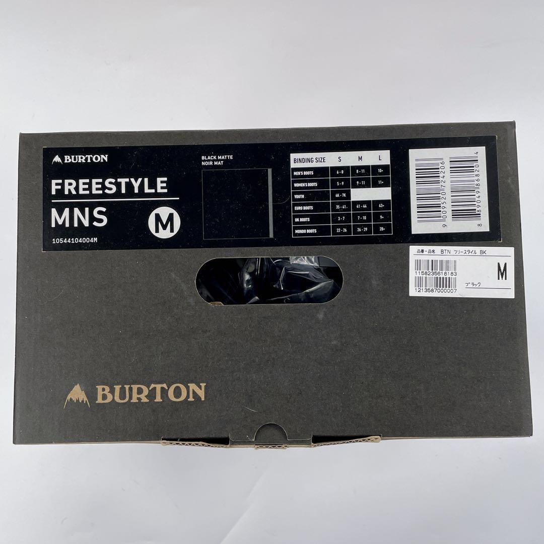 BURTON バートン FREESTYLE MNS ビンディング M