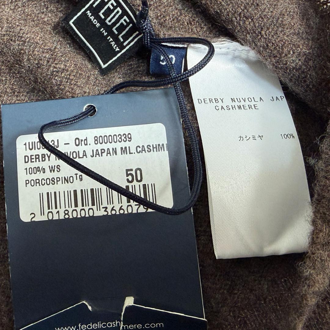 J7250 新品 フェデーリ カシミヤ100% タートルネックニット 茶 50