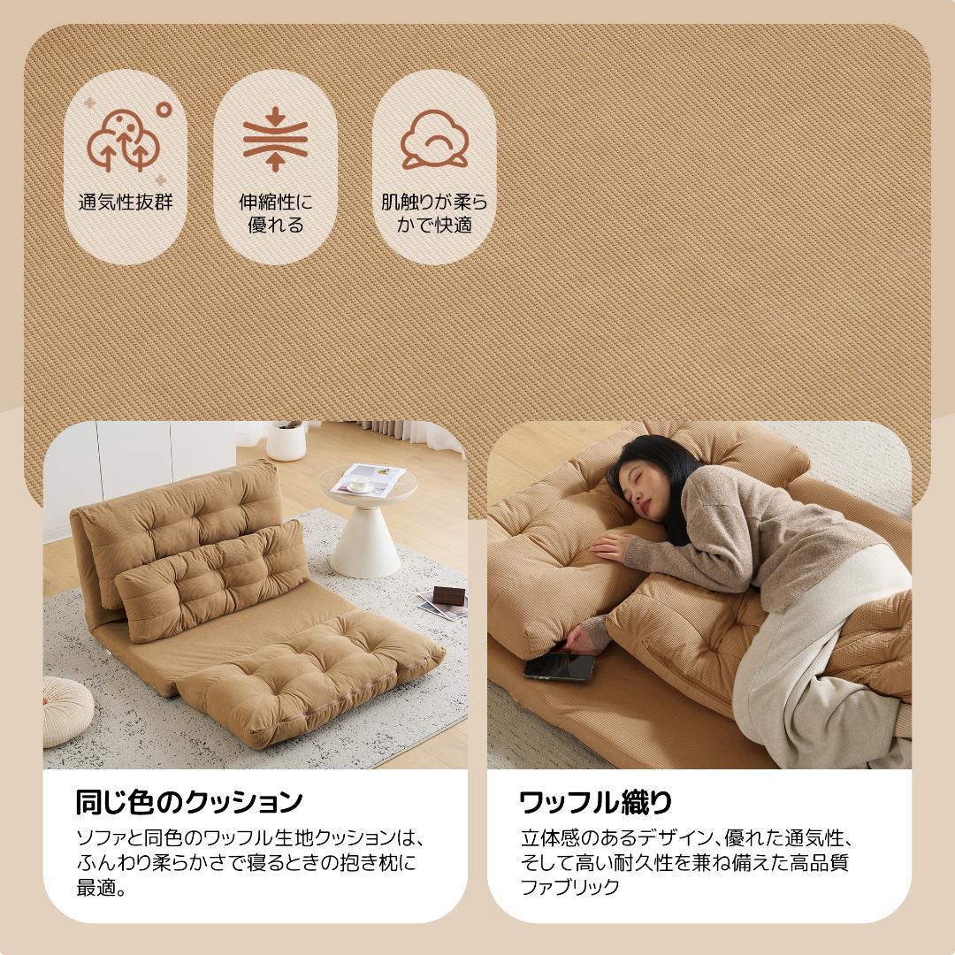 カーキ】ソファ ソファベッド 2人 6段階リクライニング 組立不要 枕付き