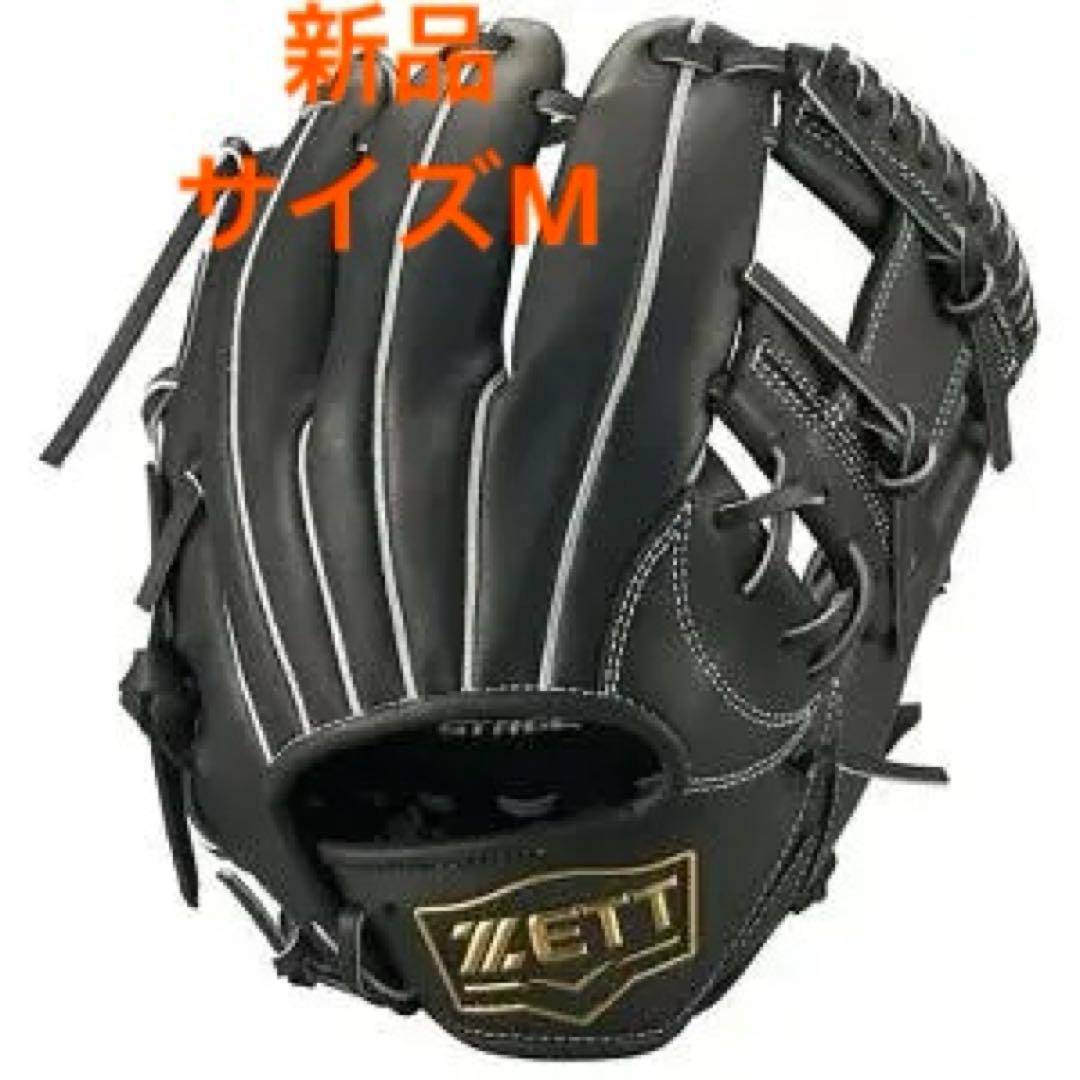 新品ゼロワンステージ　軟式　ジュニア　サイズM　セカンド・ショート用