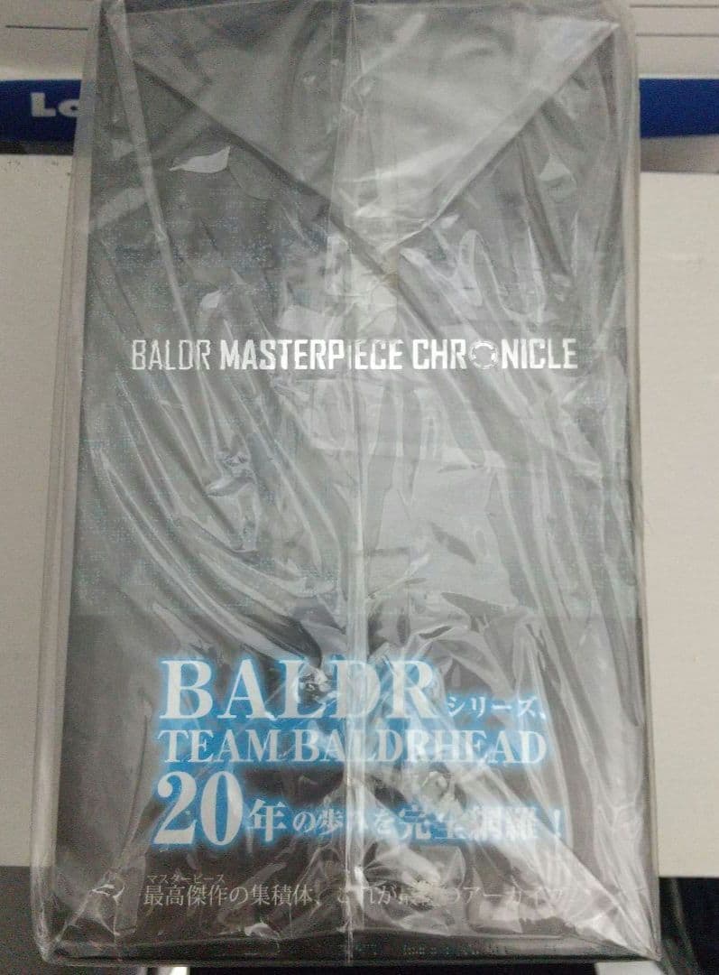 その他 BALDR MASTERPIECE CHRONICLE