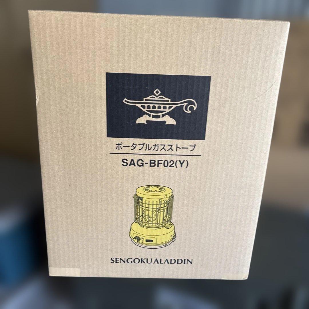 ポータブルガスストーブ SAG-BF02(Y) 新品、未開封、未使用です。黄色