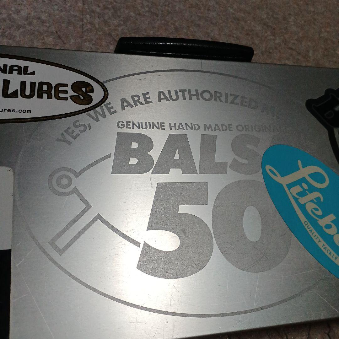 オールド バルサ50 BALSA50 SAURUS アルミボックス