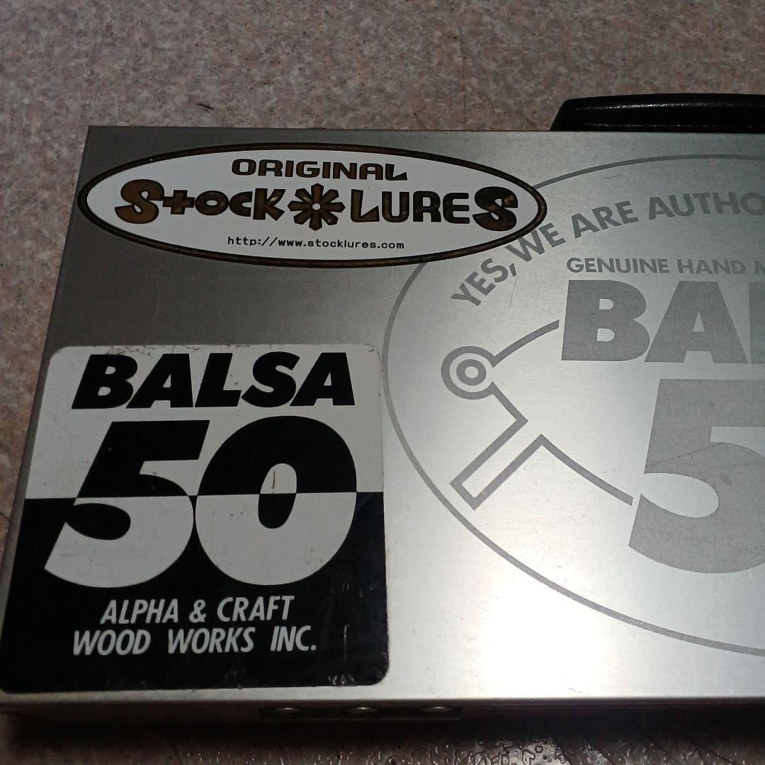 オールド バルサ50 BALSA50 SAURUS アルミボックス