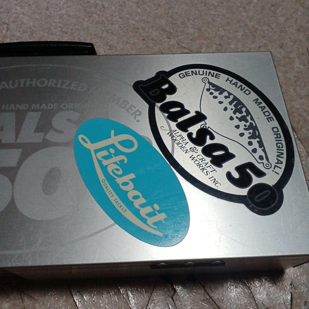 オールド バルサ50 BALSA50 SAURUS アルミボックス