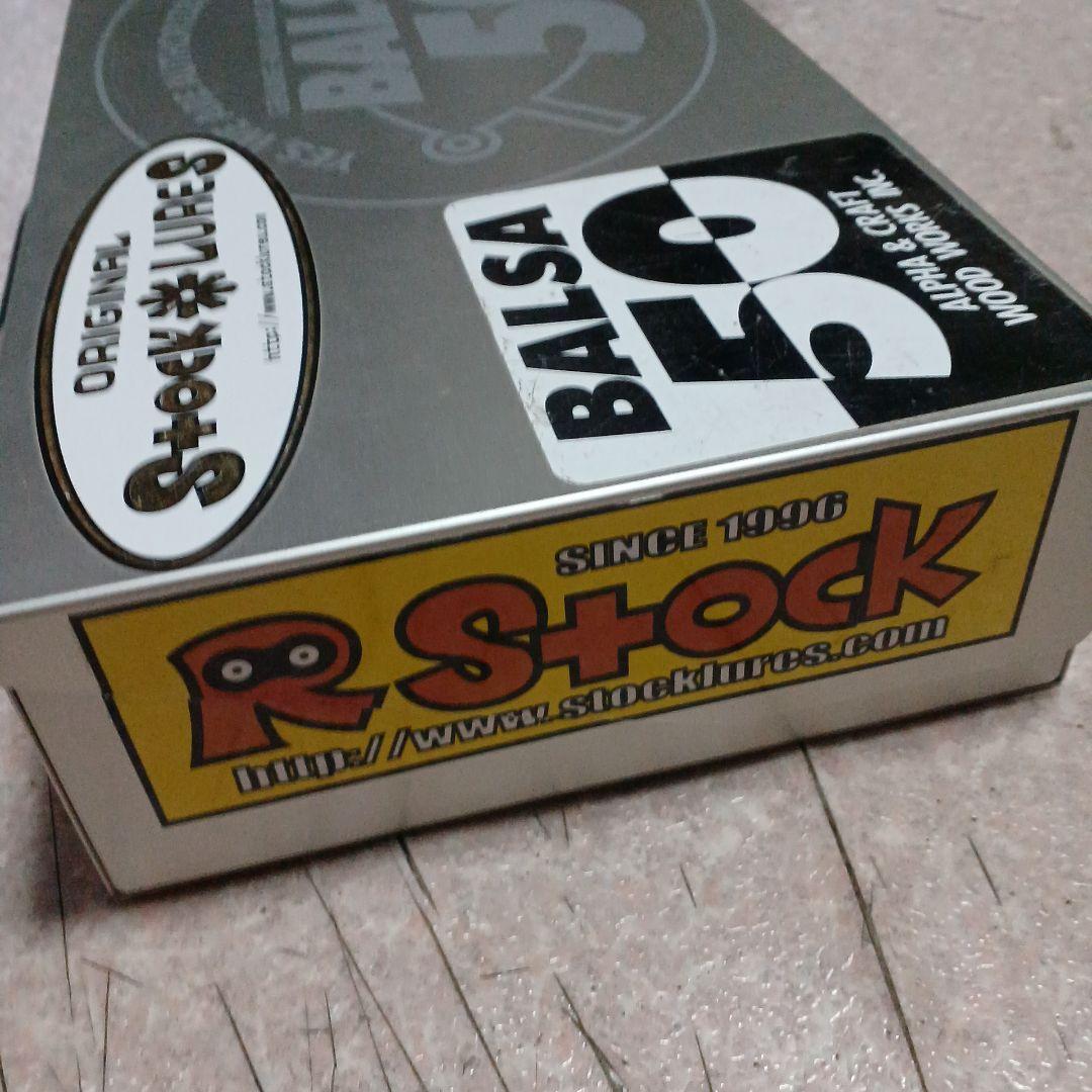 オールド バルサ50 BALSA50 SAURUS アルミボックス