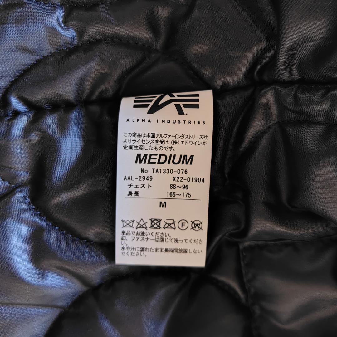 アルファ ALPHA INDUSTRIES リブジャケット M
