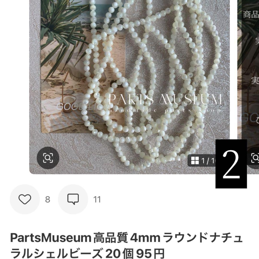 お客様専用ページ】Setsuna様 7/1までお取り置き可能 - メルカリ