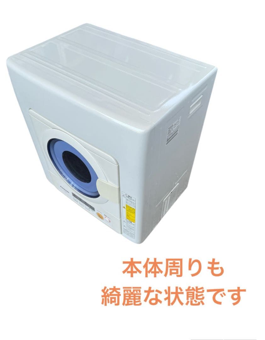 Panasonic 電気衣類乾燥機 NH-D502P 5kg 送料無料