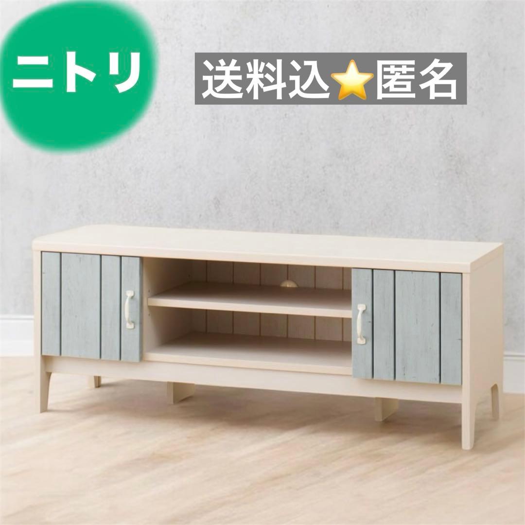 テレビ台 テレビボード ローボード ホワイト ブルー 水色 北欧 韓国