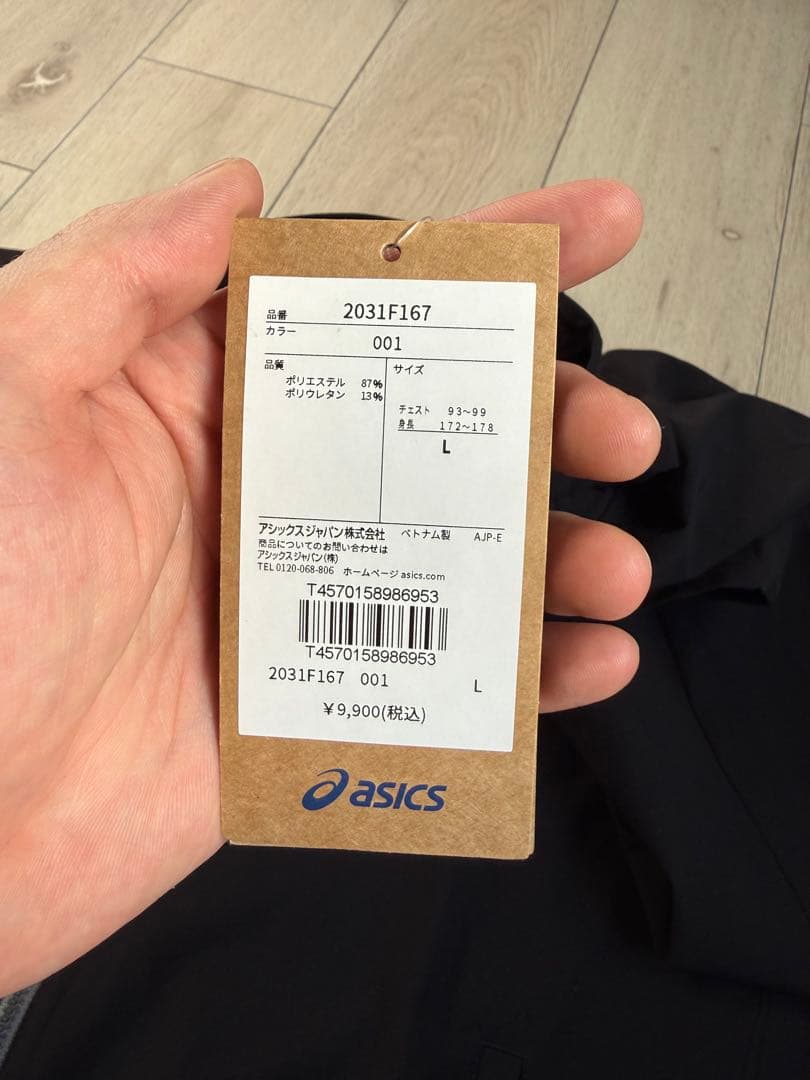 未使用品ASICS ブラック ウィンドブレーカー Lサイズ