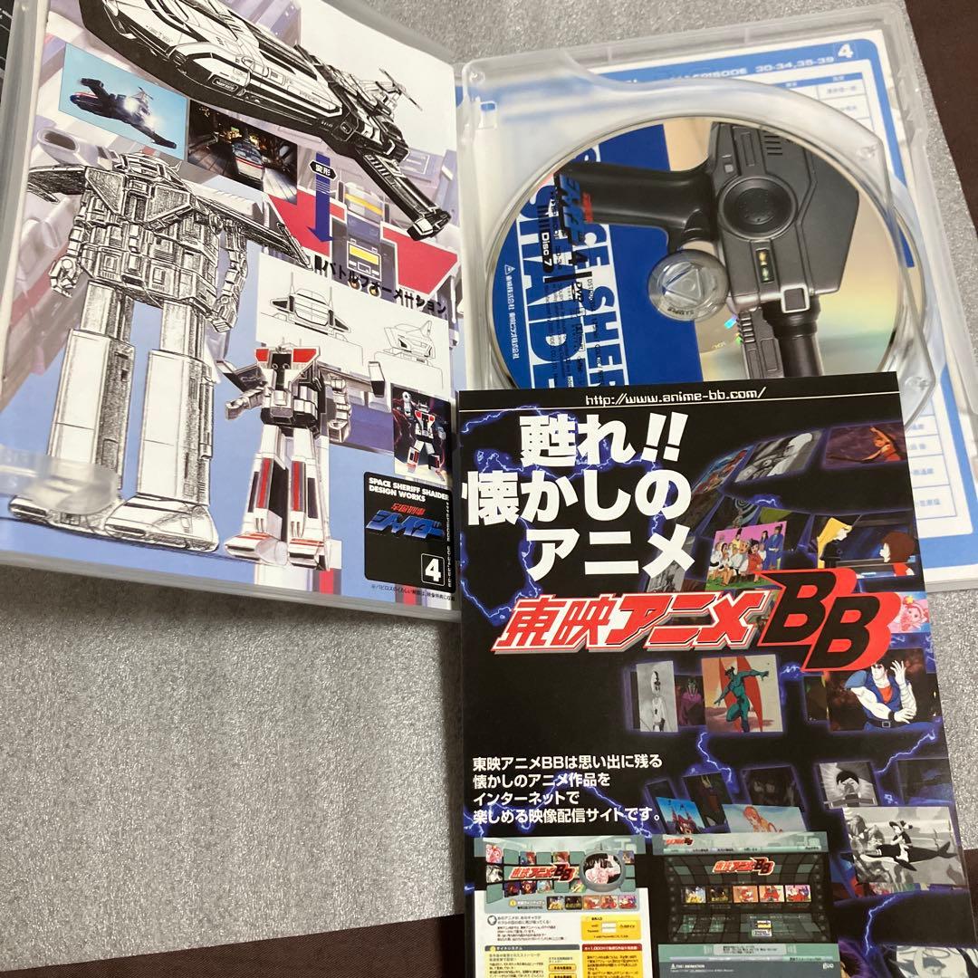 「激安」宇宙刑事シャイダー 全巻セット　dvd box