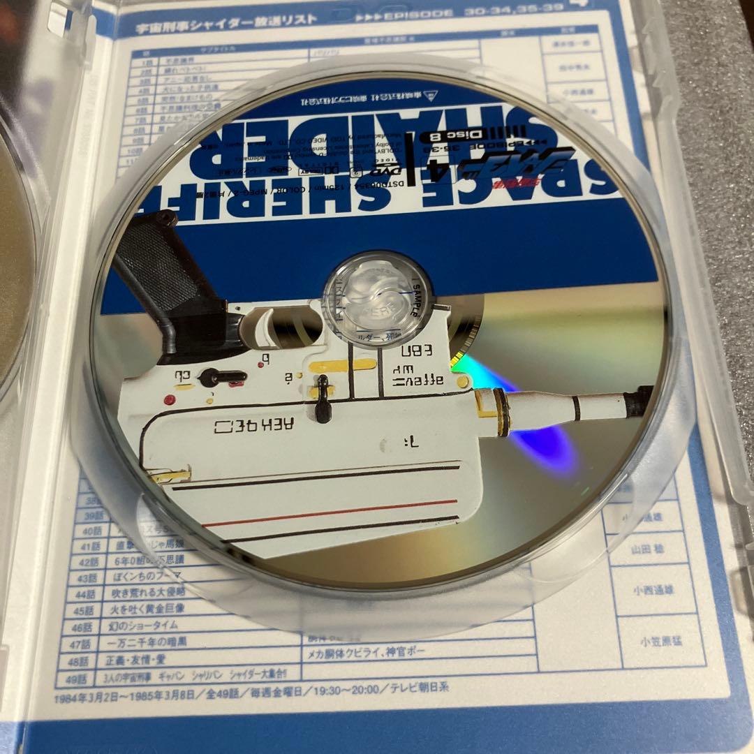 「激安」宇宙刑事シャイダー 全巻セット　dvd box