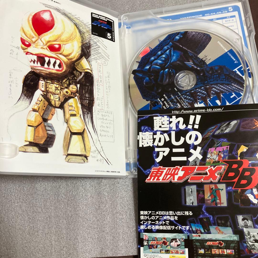 「激安」宇宙刑事シャイダー 全巻セット　dvd box