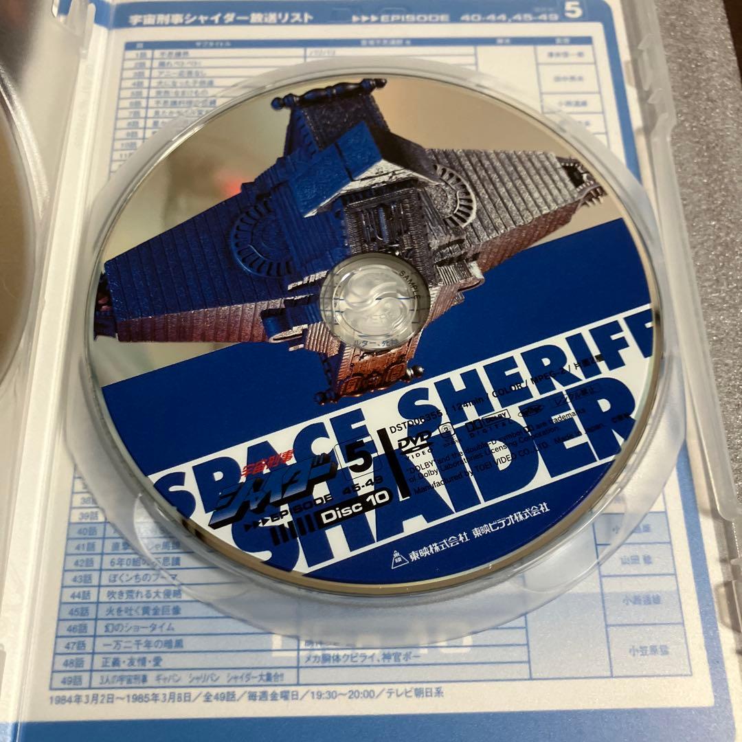 「激安」宇宙刑事シャイダー 全巻セット　dvd box