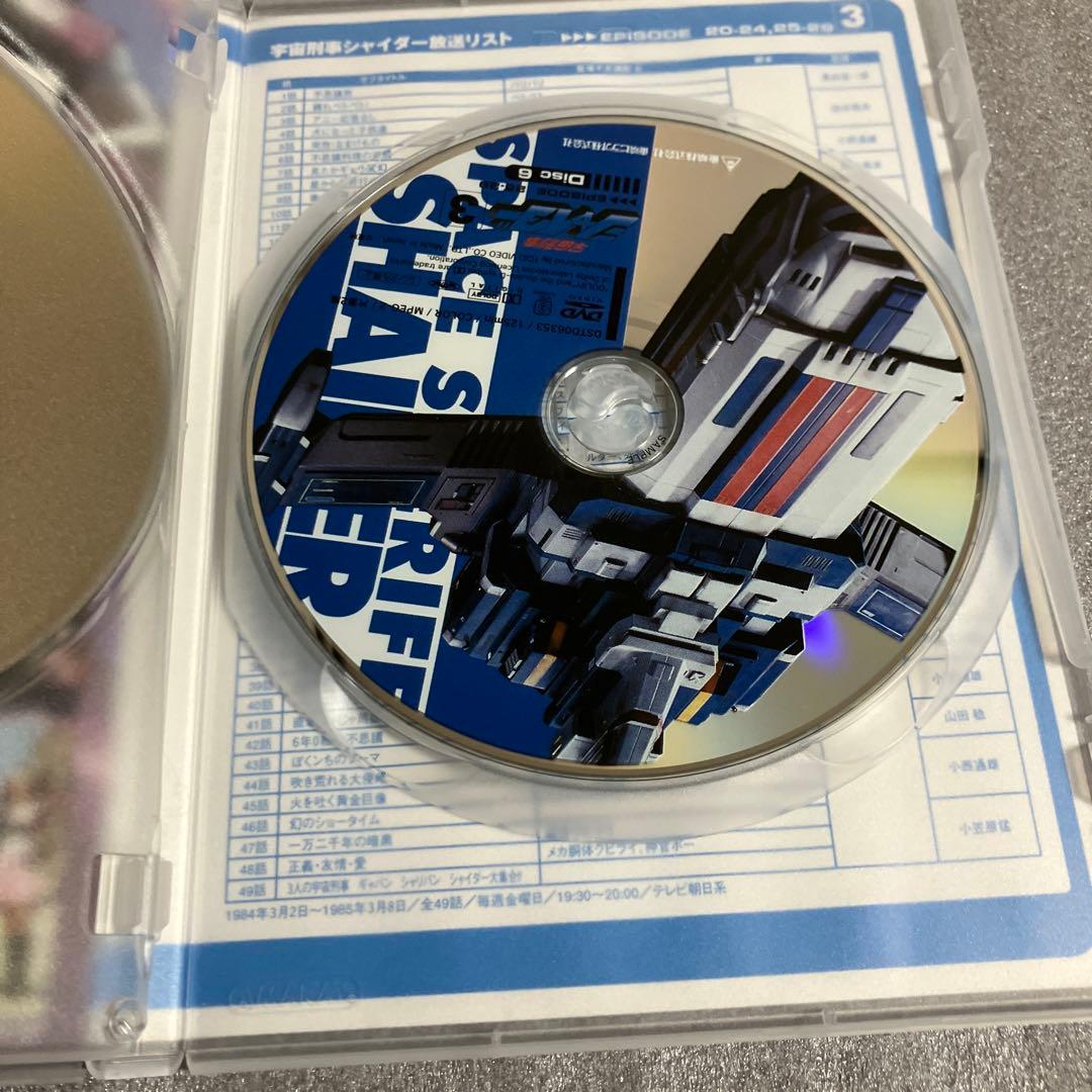 「激安」宇宙刑事シャイダー 全巻セット　dvd box