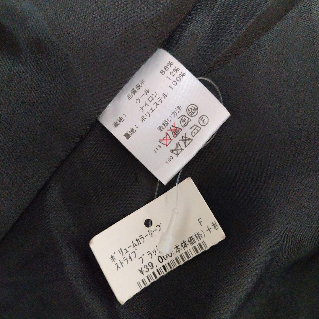 くるり　ポンチョジャケット　ケープ　ピンストライプ　ショールカラー　ウール