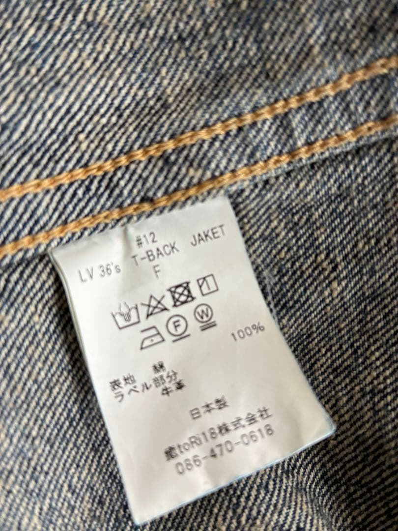 New Manual #012 LV 36’s T-BACK JACKET