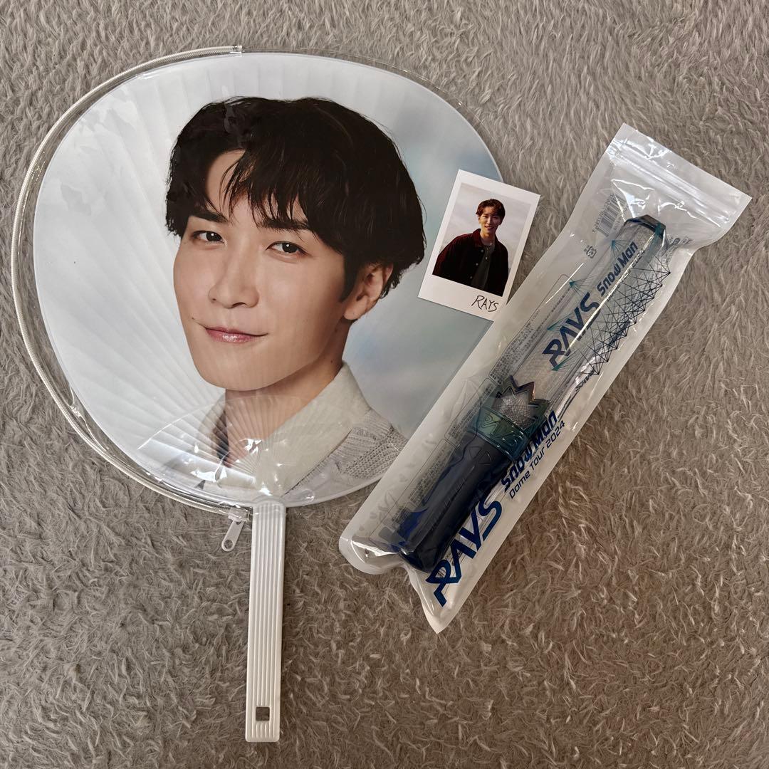 SnowMan ドームツアー RAYS うちわ ペンライト 渡辺翔太 - メルカリ