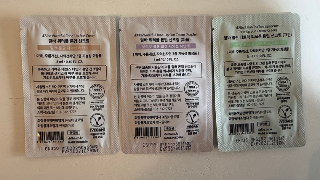 ダルバ　d'Alba 7点セット