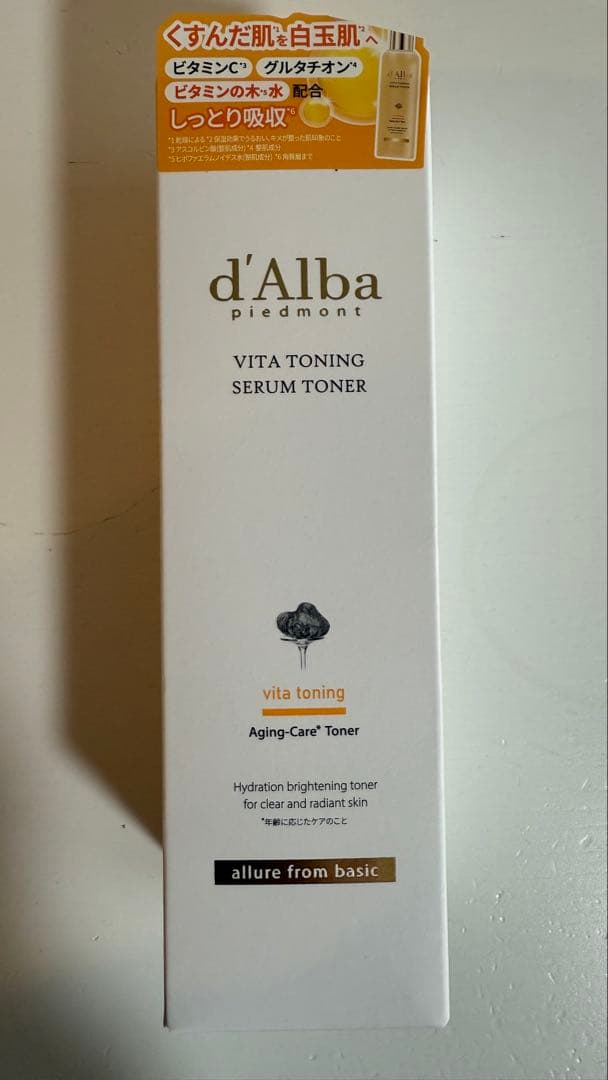 ダルバ　d'Alba 7点セット