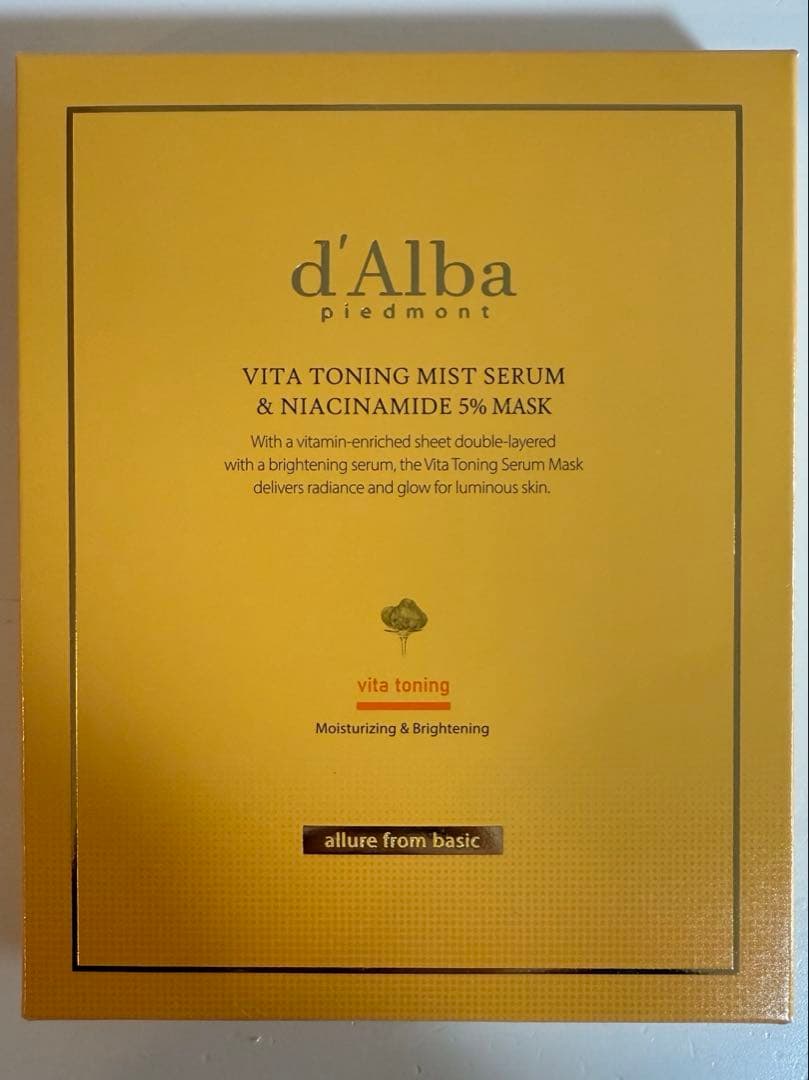 ダルバ　d'Alba 7点セット