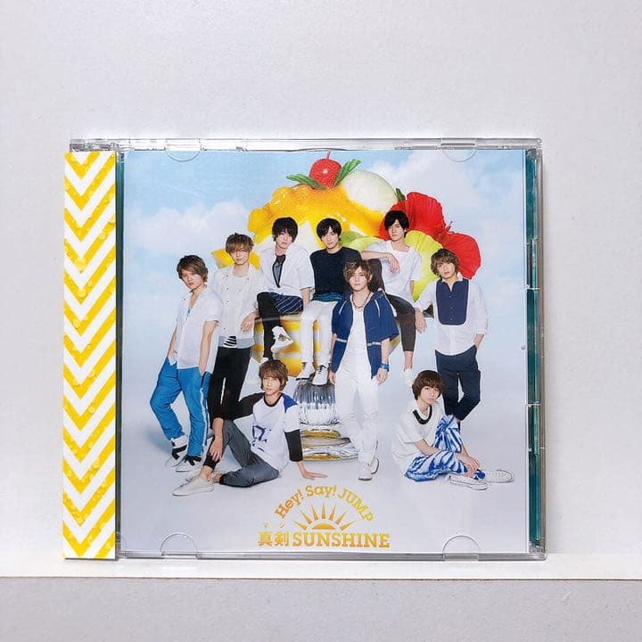 真剣(マジ)SUNSHINE Hey!Say!JUMP - メルカリ
