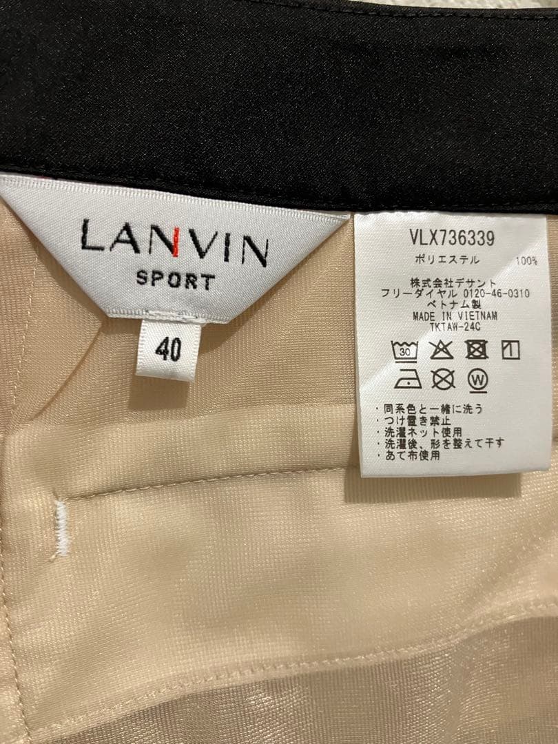 ランバン スカート 吸汗速乾 サンスクリーン ストレッチ UVカット 新品40